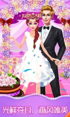 恋爱日记美丽装扮截图5