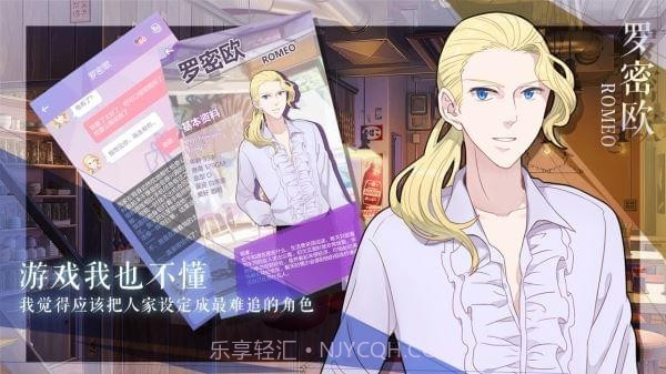 我的男子公寓oppo版截图1 我的男子公寓oppo版截图1