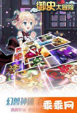 御史大冒险截图1 御史大冒险截图1