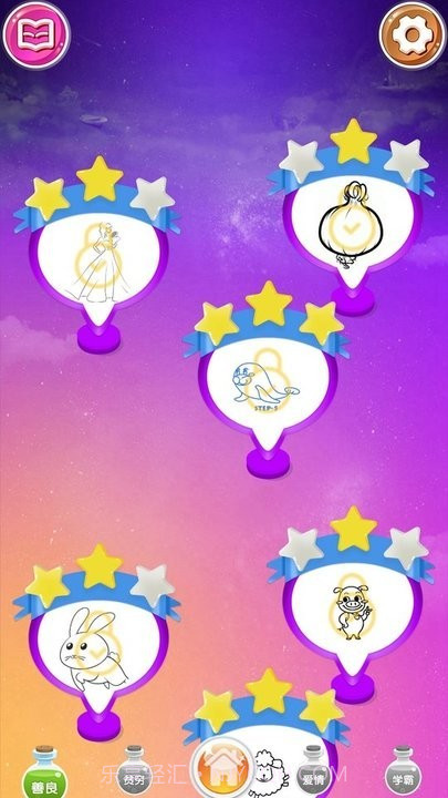 paper儿童绘画截图1 paper儿童绘画截图1