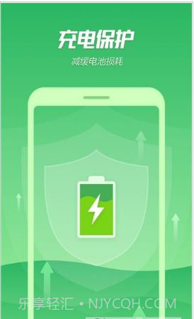 金山手机降温精灵截图1 金山手机降温精灵截图1