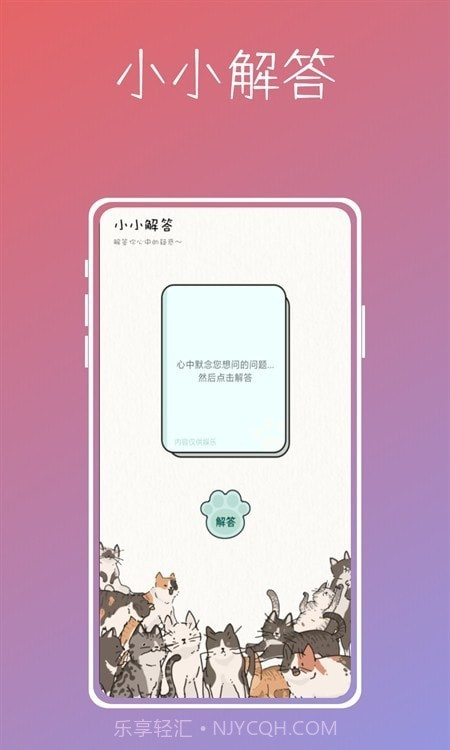桌面便签助手截图3 桌面便签助手截图3