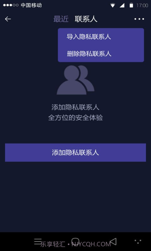 王者荣耀战区定位(虚拟定位修改)截图4