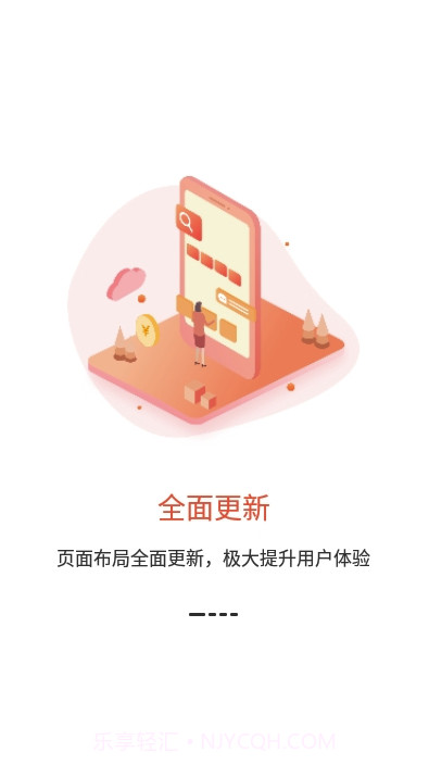 辽阳惠民一卡通(一卡业务办理助手)V4.1.3 安卓最新版截图2 辽阳惠民一卡通(一卡业务办理助手)V4.1.3 安卓最新版截图2