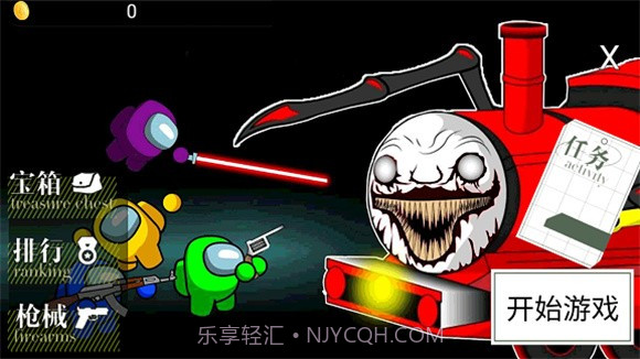 太空狼人模拟器查尔斯小火车逃杀截图3