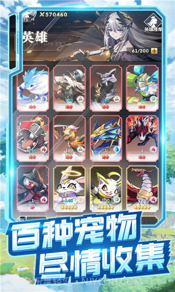 超能力冲刺进化纪元截图4