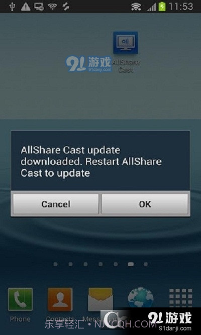allshare cast截图2 allshare cast截图2