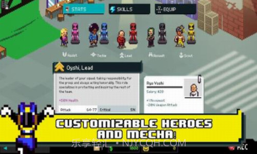 五彩小队截图1 五彩小队截图1