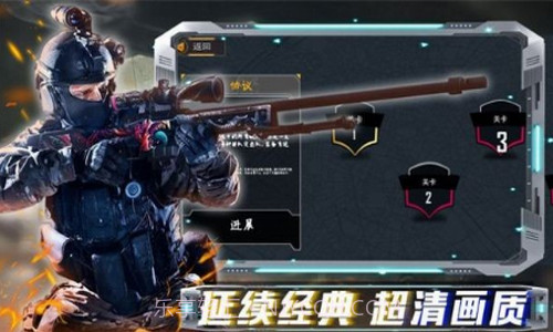 沙盒时代枪战截图3