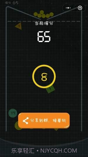 最强弹一弹高分作弊器截图3 最强弹一弹高分作弊器截图3