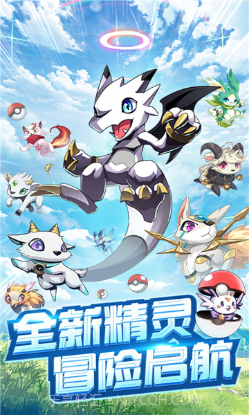 超能力冲刺进化纪元截图3