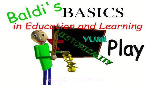 恐怖校园截图2 恐怖校园截图2