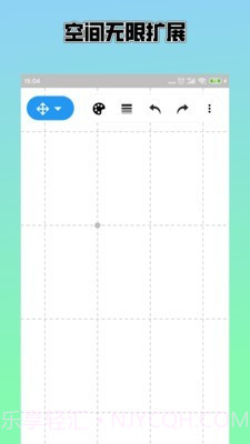 草稿本截图2 草稿本截图2