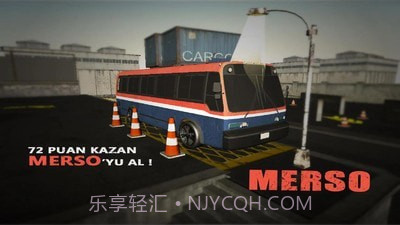 停车场之王截图2