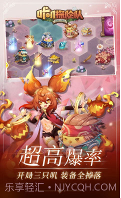 咔叽探险队福利版-咔叽探险队经典版 V2021 截图3