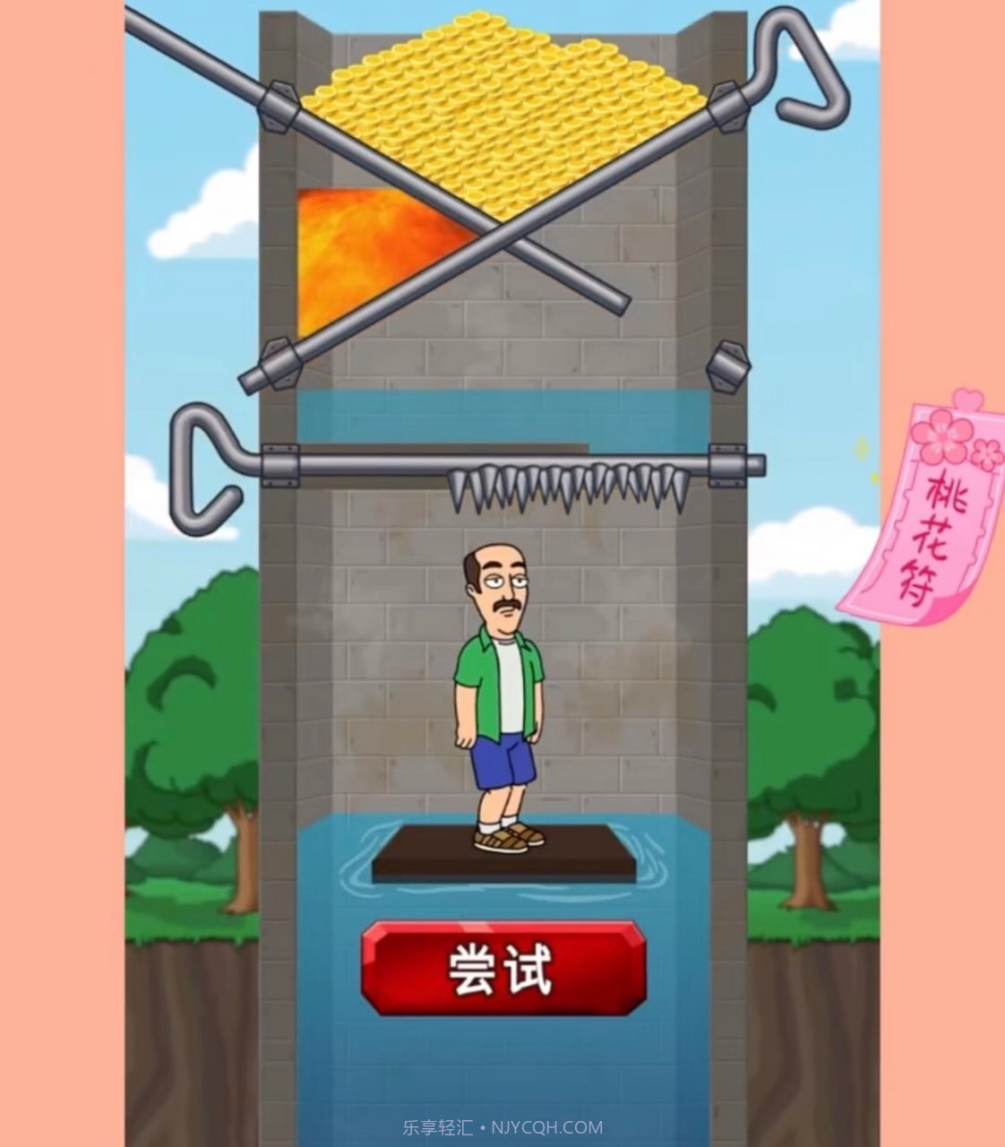 我想要金币之头被扎截图3