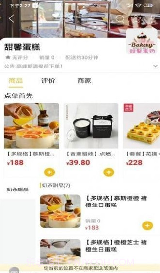 乐享武宣截图4 乐享武宣截图4