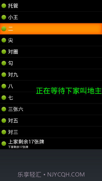 点明读屏软件截图1 点明读屏软件截图1