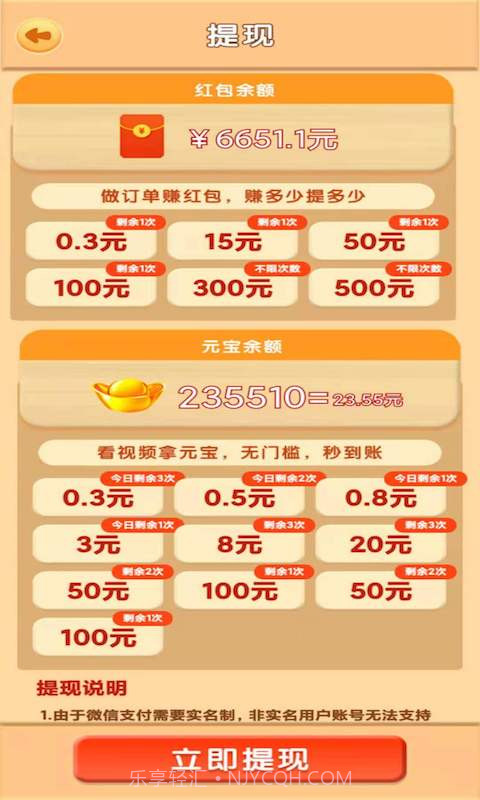 小小花园游戏截图1 小小花园游戏截图1