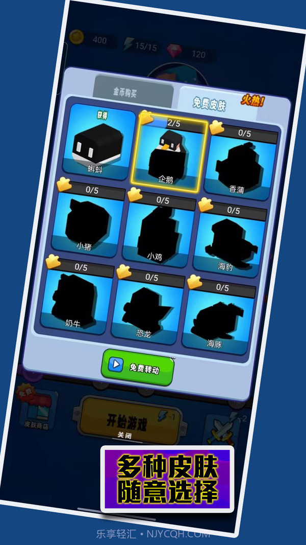 荒地生存挑战截图1