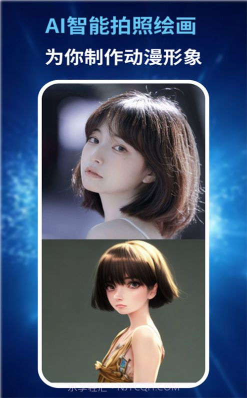 AI绘画王截图4 AI绘画王截图4