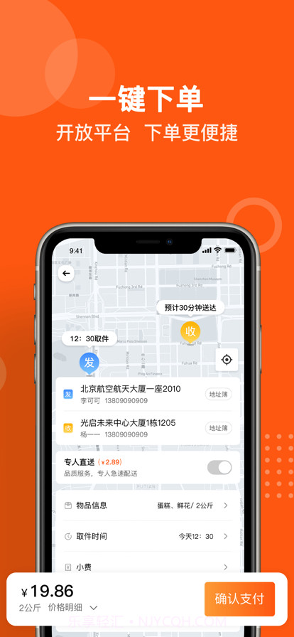 坚裹帮截图1 坚裹帮截图1