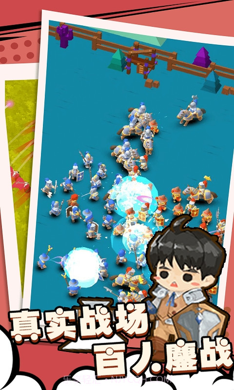 兵人战争模拟器截图2 兵人战争模拟器截图2