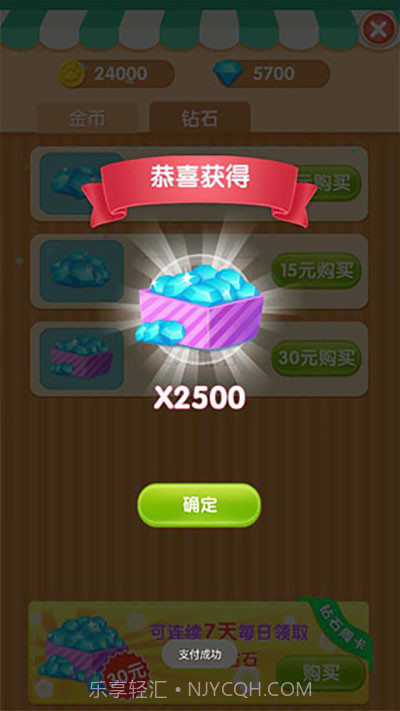 熊熊乐园免费版截图1 熊熊乐园免费版截图1