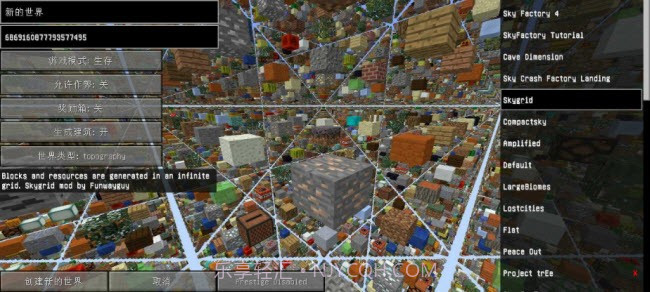 我的世界天空工厂4整合包截图1 我的世界天空工厂4整合包截图1