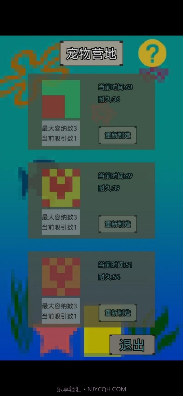 战灵截图2 战灵截图2