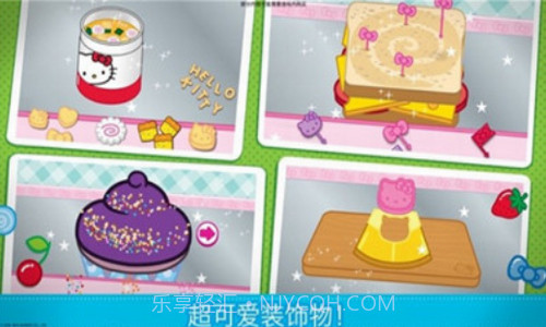 凯蒂猫便当截图3 凯蒂猫便当截图3