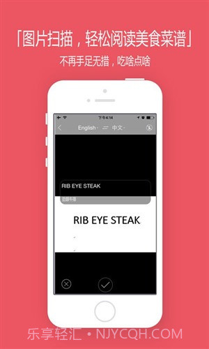 找翻译截图2 找翻译截图2