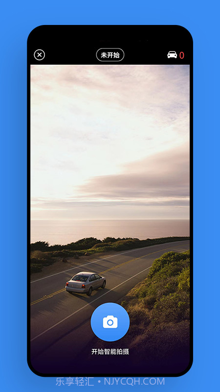 违章智能拍截图3 违章智能拍截图3