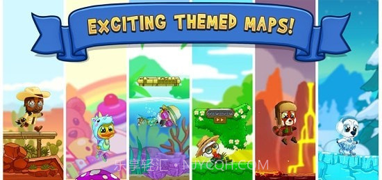 趣味跑跑3截图1