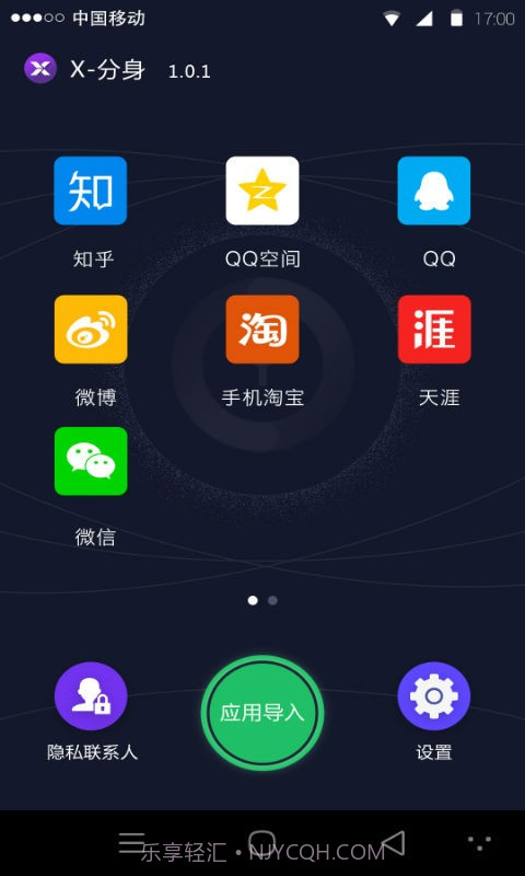 王者荣耀战区定位(虚拟定位修改)截图2