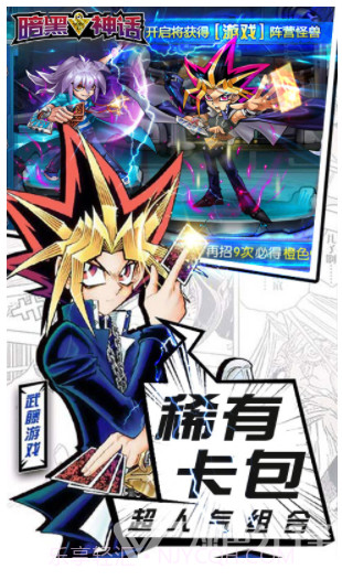 暗黑神话超V版(暗黑神话手游)V2.3.3 安卓正式版截图3