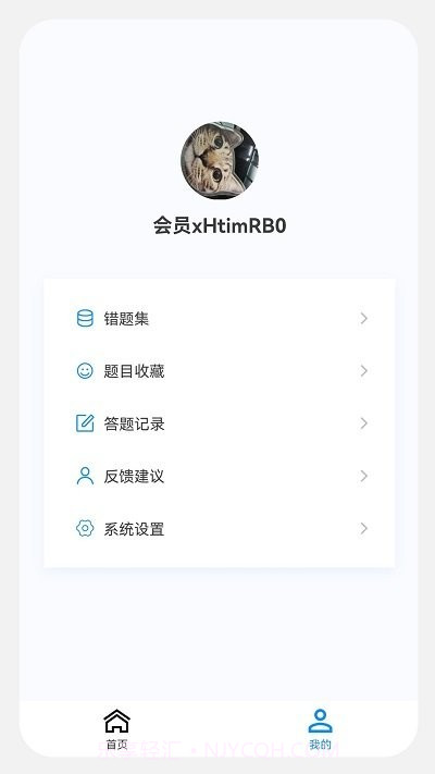 初级护师新题库截图4 初级护师新题库截图4