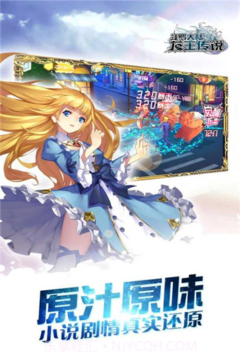 斗罗十年龙王传说app截图3 斗罗十年龙王传说app截图3