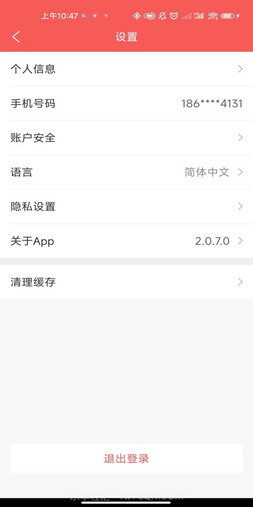 洪福来锅具截图2