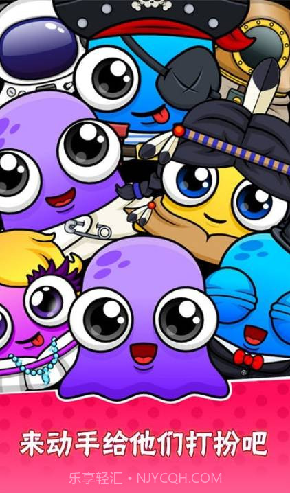 我的宠物7游戏截图1 我的宠物7游戏截图1