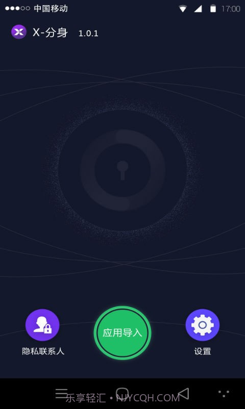 王者荣耀战区定位(虚拟定位修改)截图1