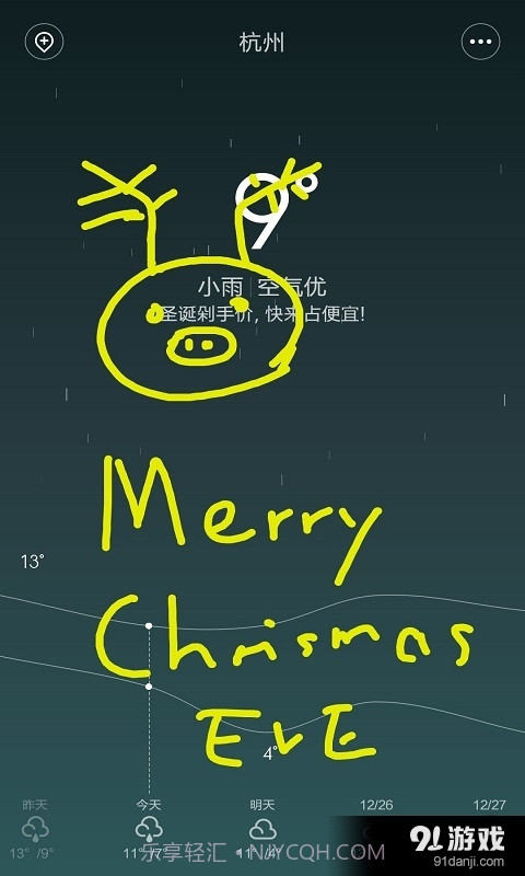 手书截图3 手书截图3