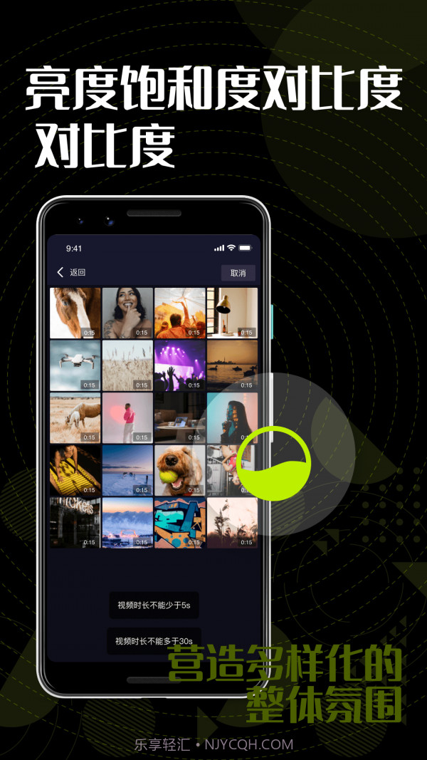 sky图片视频截图2 sky图片视频截图2