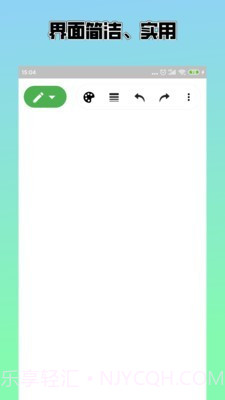 草稿本截图1 草稿本截图1
