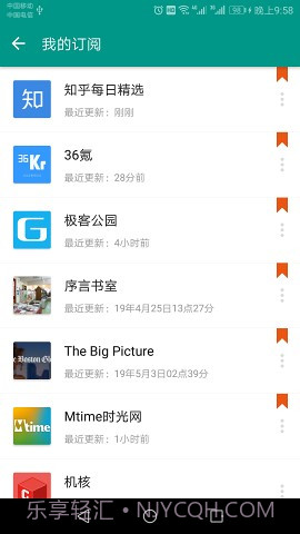 Zr孜然阅读器截图4