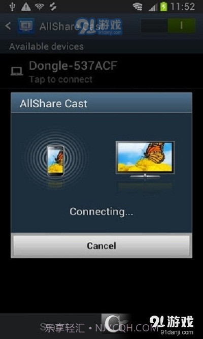 allshare cast截图1 allshare cast截图1