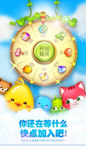 宝贝萌萌消截图5 宝贝萌萌消截图5