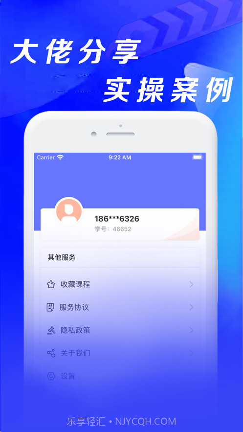 短视频创业截图3 短视频创业截图3