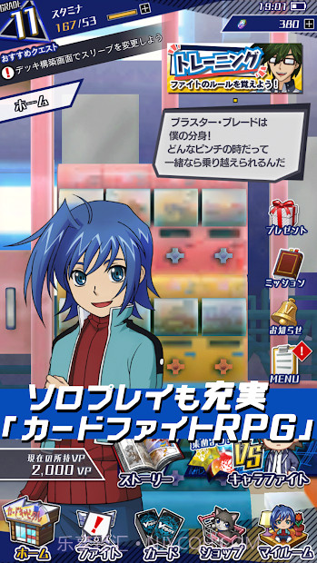 先导者ZERO官网截图1 先导者ZERO官网截图1