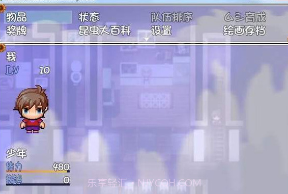 我的暑假秘密生活截图3